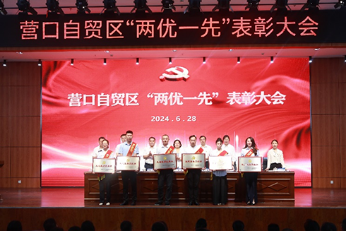 山鹰表彰xs.png 山鹰表彰xs.png